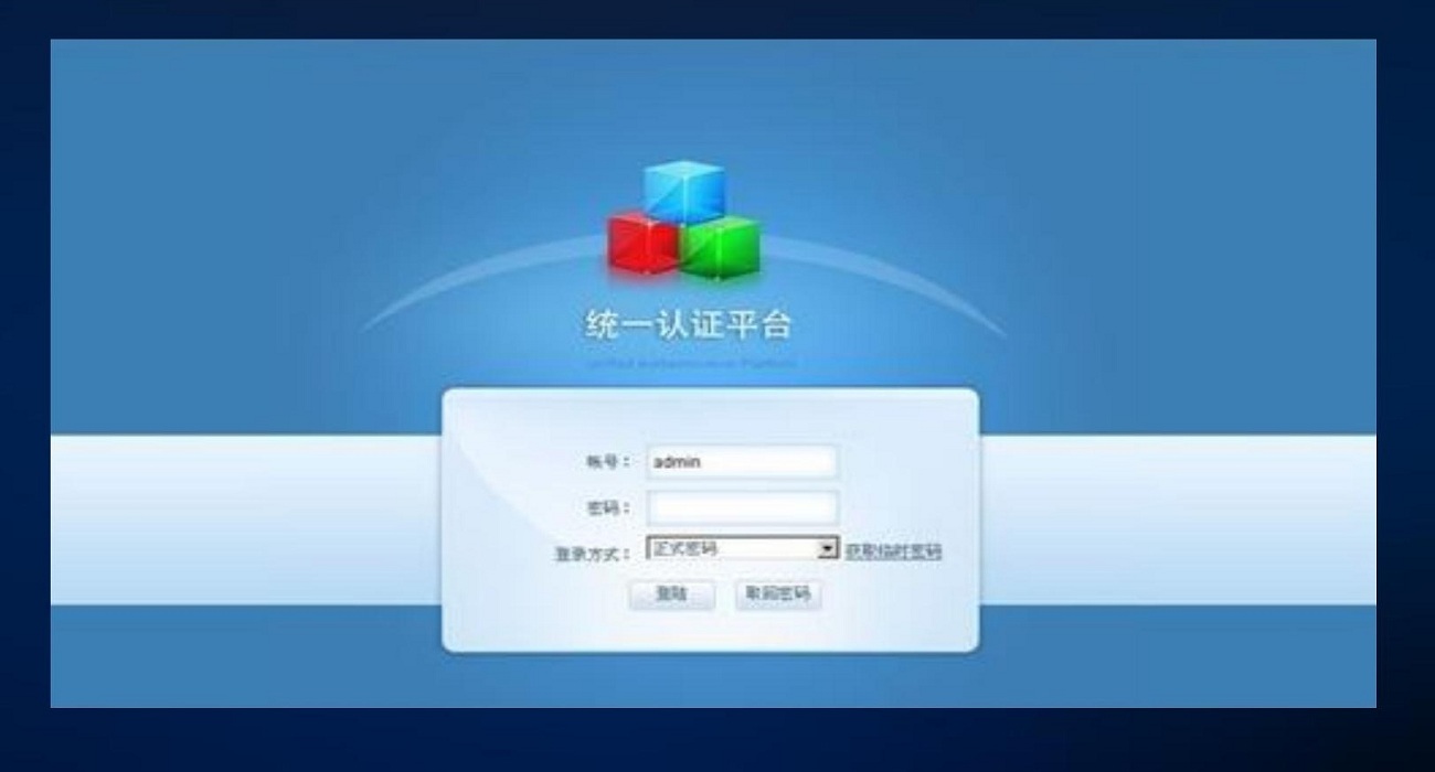 集團智慧云平臺解決方案及相關典型案例--捷眾軟件_11.jpg
